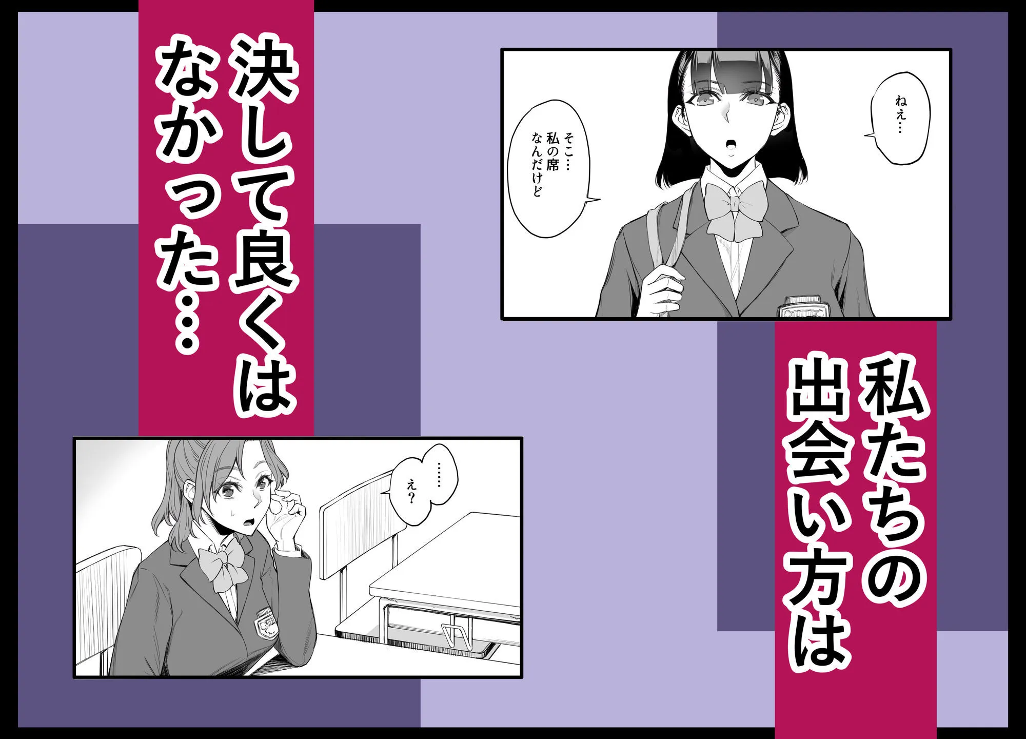 オンナを激イキさせるチンポを手に入れたオレは…3 サンプル2番の画像（鬼畜エロ同人漫画）