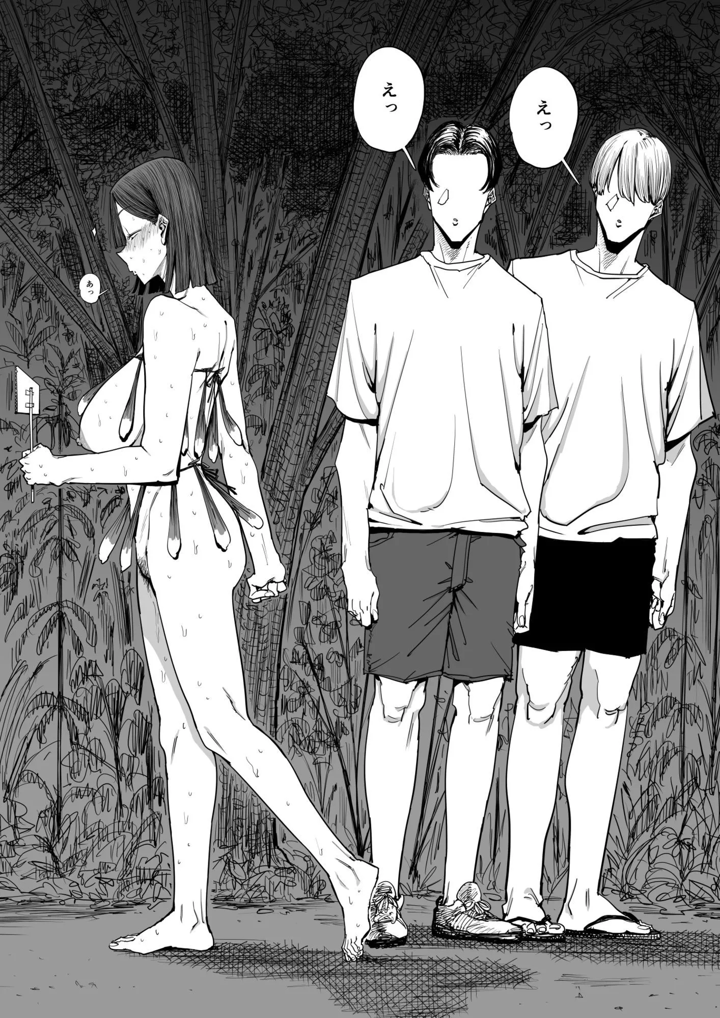 でっかい尻の人妻と朝までヤりまくった話 サンプル10番の画像（鬼畜エロ同人漫画）