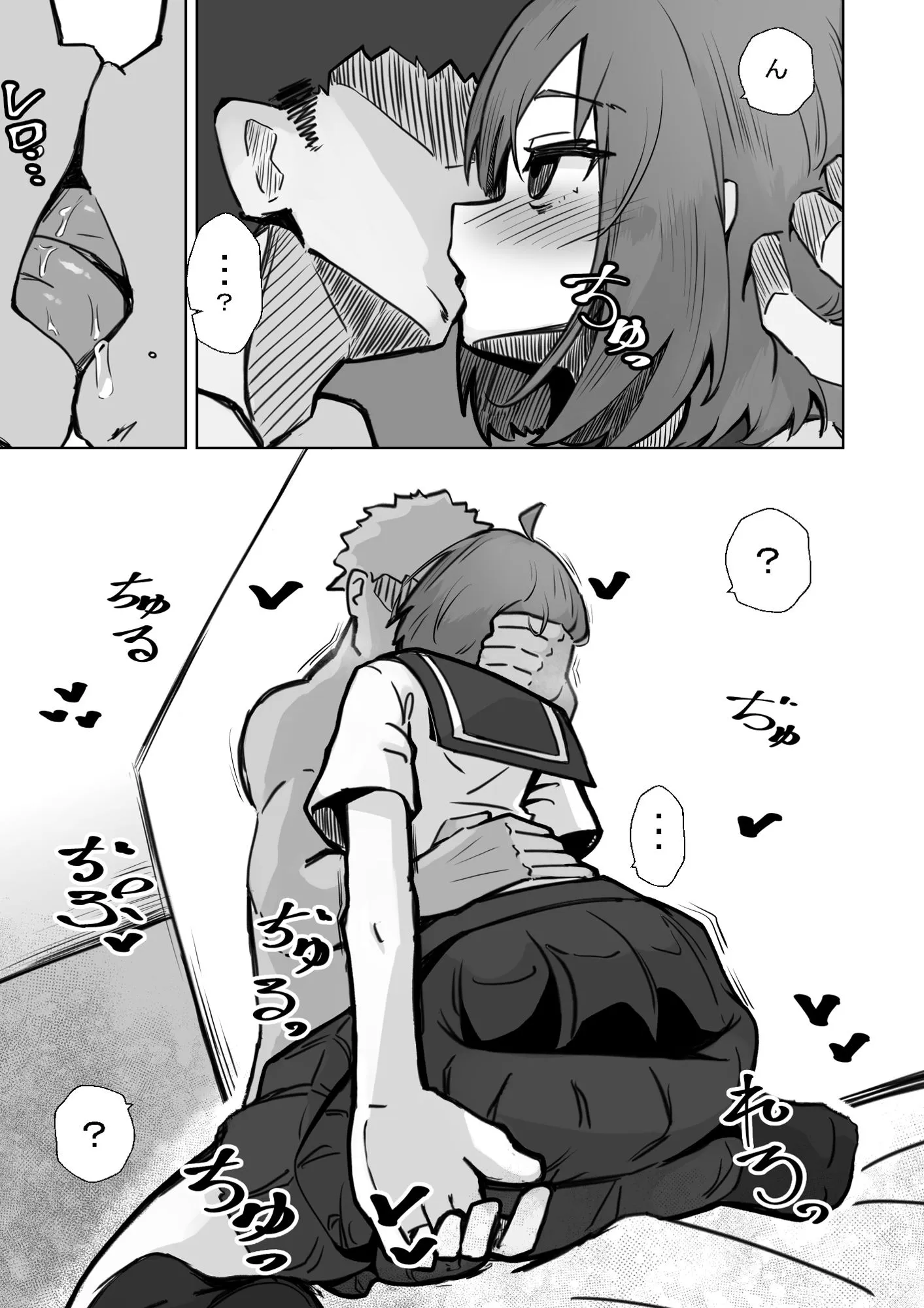 本番NGな薄幸女子も催●アフ？リならヤリ放題 サンプル6番の画像（鬼畜エロ同人漫画）