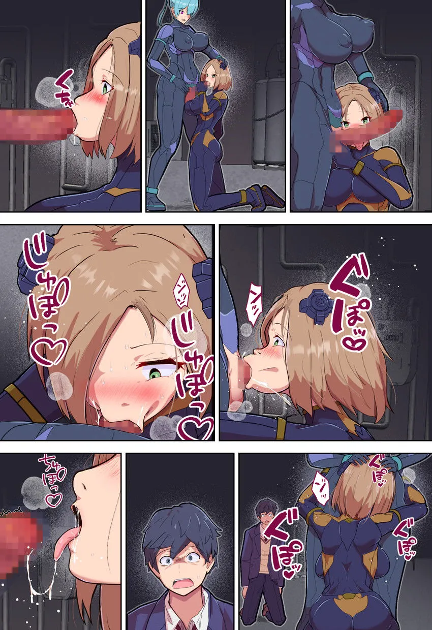 悪堕ちヒロインのふたなりチンポに彼女がNTRて戦闘員にされる話 サンプル11番の画像（鬼畜エロ同人漫画）