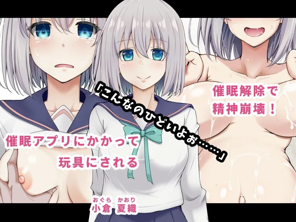 催●孕ませ姦されちゃって私幸せでしゅうぅぅっ サンプル2番の画像（鬼畜エロ同人漫画）