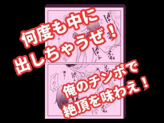 パンチラ美人がエロ過ぎて理性が崩壊した俺は無理やりレ〇プして中出しする話 サンプル9番の画像（鬼畜エロ同人漫画）