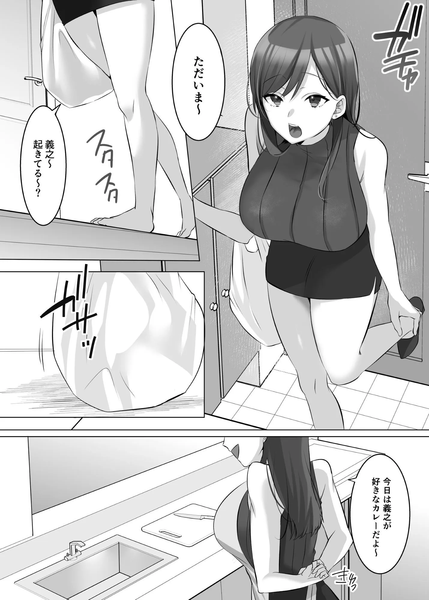 憑依でグラビアアイドルを俺のモノに染め上げる話 サンプル3番の画像（鬼畜エロ同人漫画）