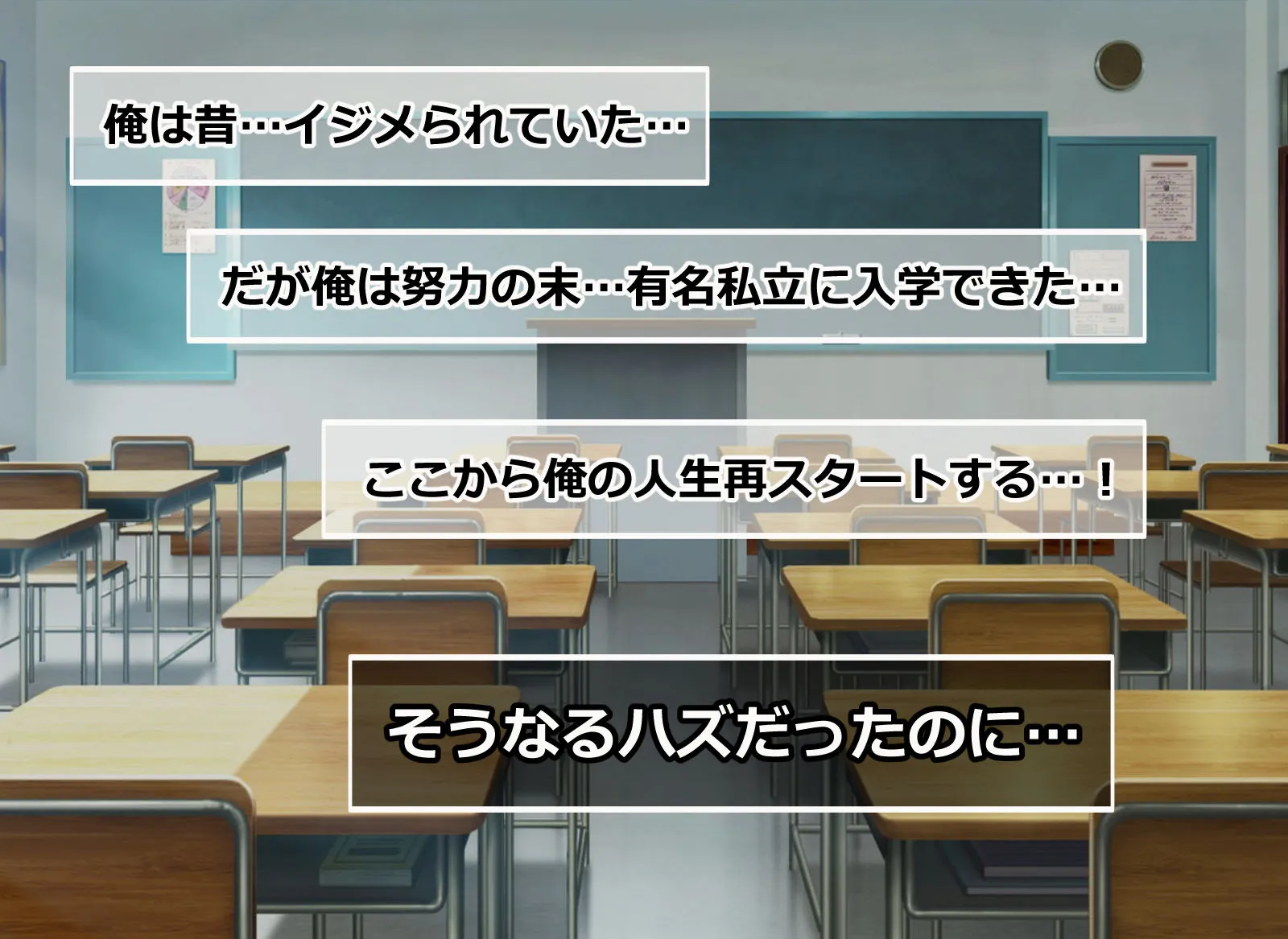 俺をイジメる美少女ギャル達をチート能力で性奴●にして孕ませた話 サンプル2番の画像（鬼畜エロ同人漫画）