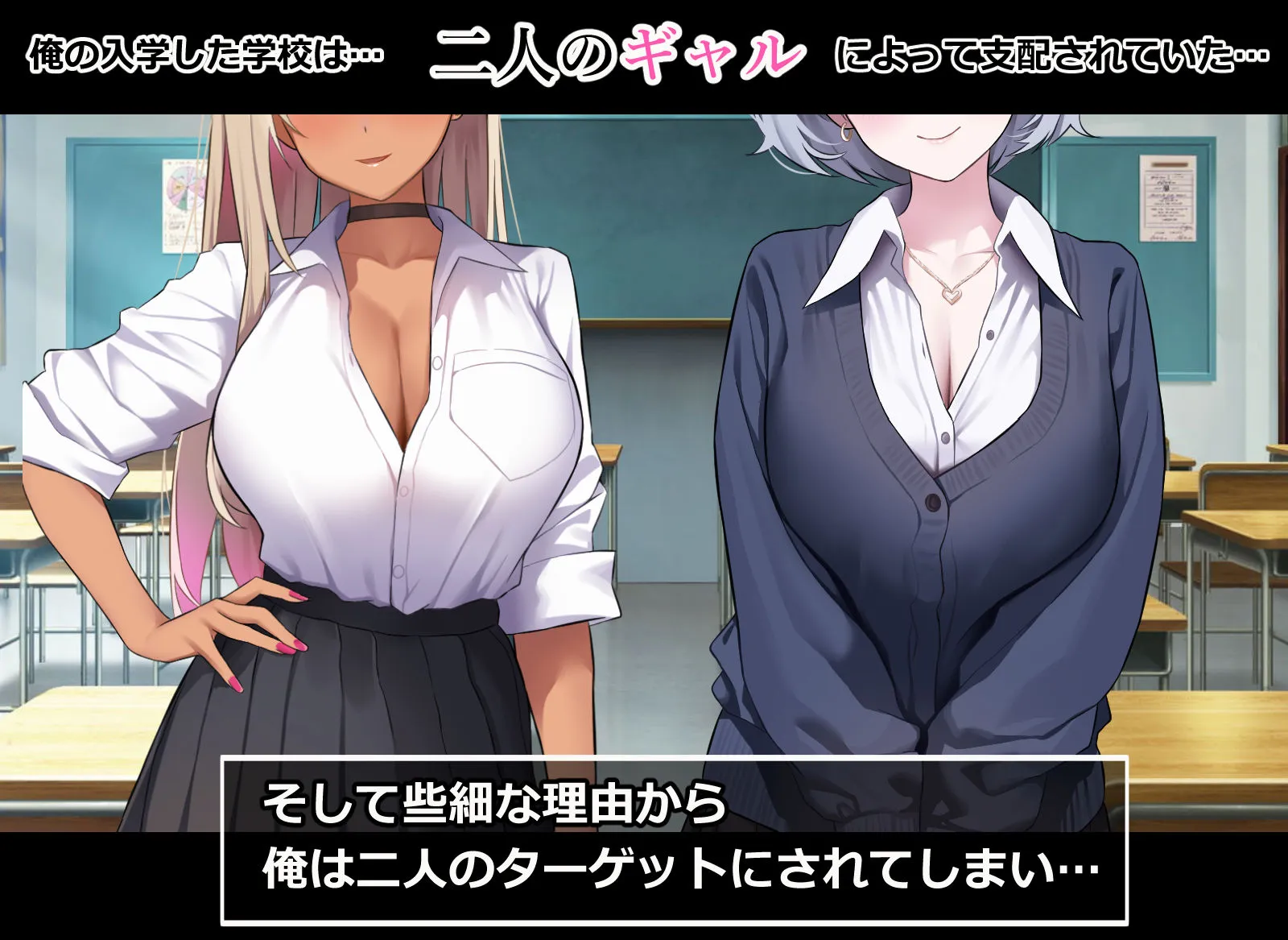 俺をイジメる美少女ギャル達をチート能力で性奴●にして孕ませた話 サンプル3番の画像（鬼畜エロ同人漫画）