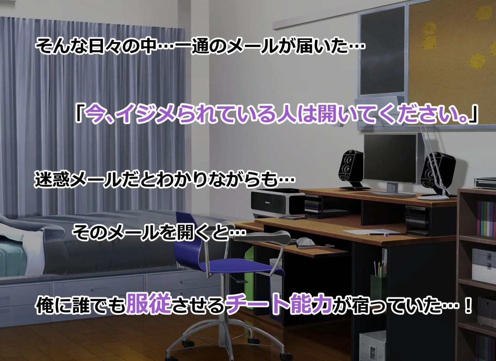 俺をイジメる美少女ギャル達をチート能力で性奴●にして孕ませた話 サンプル4番の画像（鬼畜エロ同人漫画）