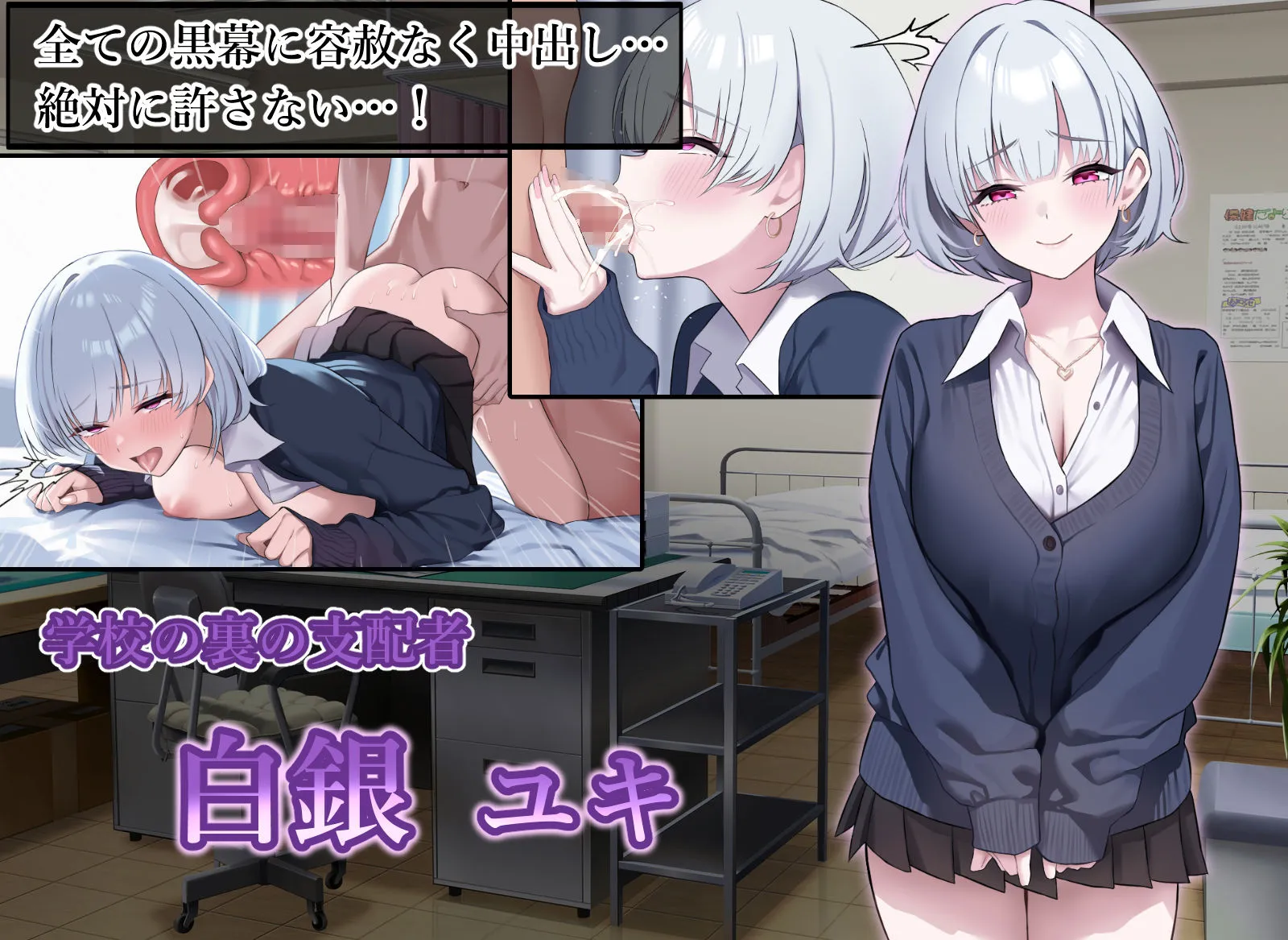 俺をイジメる美少女ギャル達をチート能力で性奴●にして孕ませた話 サンプル7番の画像（鬼畜エロ同人漫画）