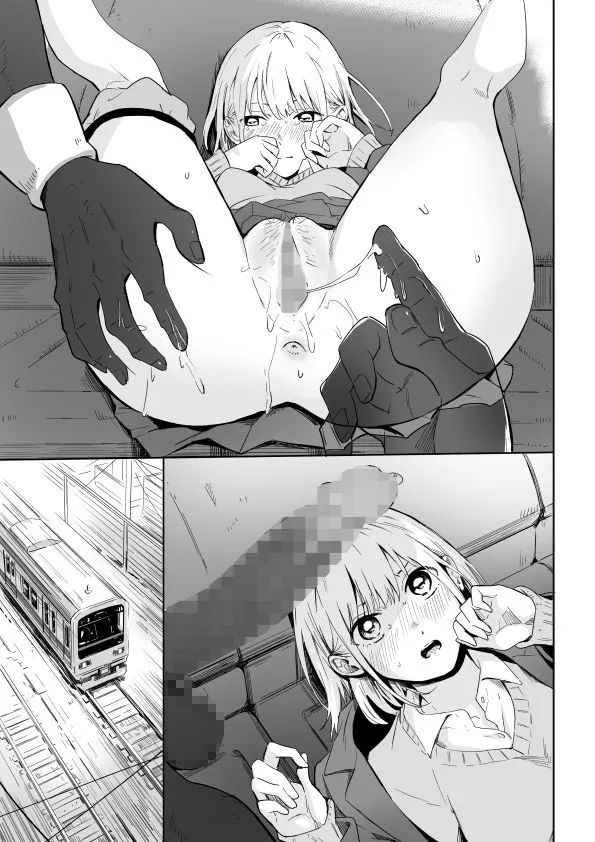 クロのボウ サンプル4番の画像（鬼畜エロ同人漫画）