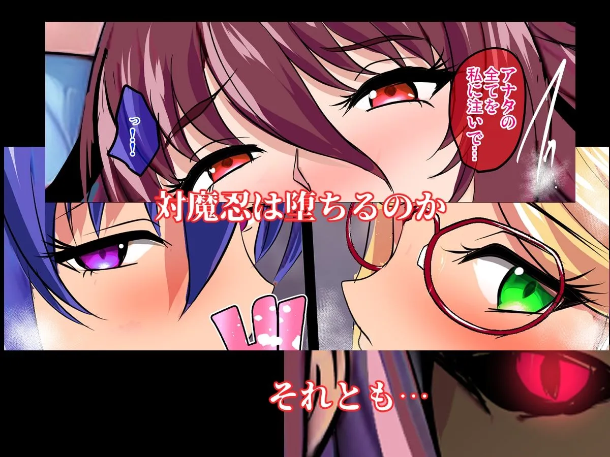 対魔忍孕み堕ち サンプル7番の画像（鬼畜エロ同人漫画）