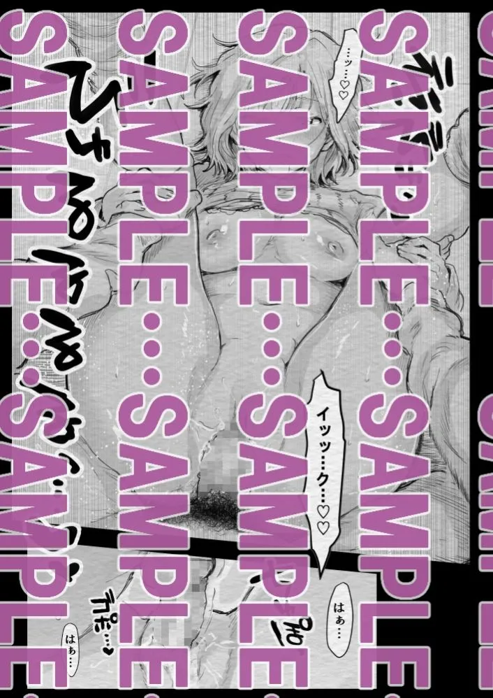 インフルエンサー（笑）犯●れる サンプル7番の画像（鬼畜エロ同人漫画）